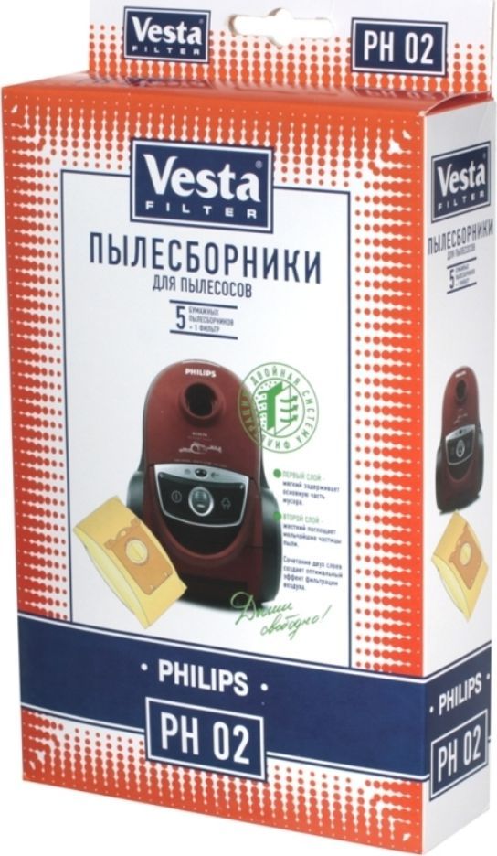 Vesta filter PH 02 комплект пылесборников, 5 шт