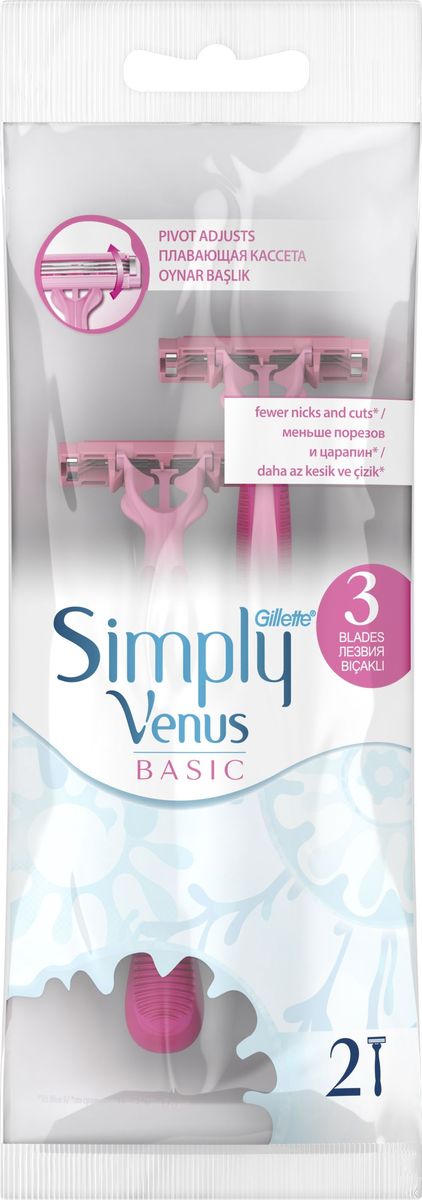Venus 3 Basic Simply Одноразовые бритвы, 2 шт