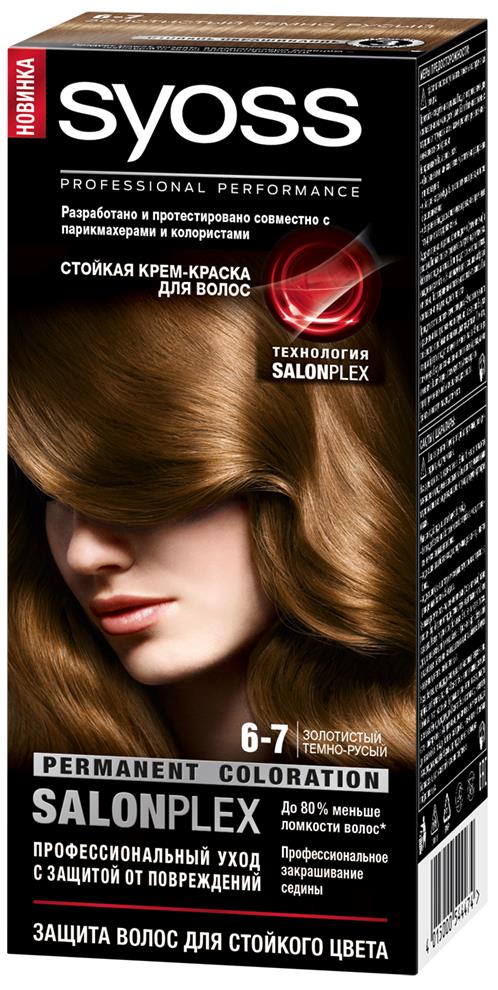 Syoss Color Краска для волос оттенок 6-7 Золотистый темно-русый