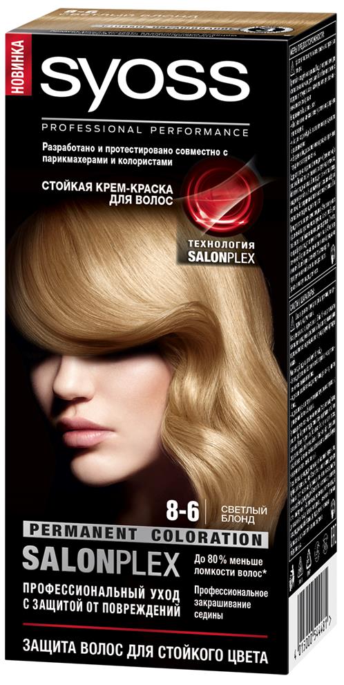 Syoss Color Краска для волос оттенок 8-6 Светлый Блонд