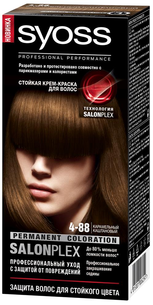 Syoss Color Краска для волос оттенок 4-88 Импульс цвета Карамельный каштановый, 115 мл