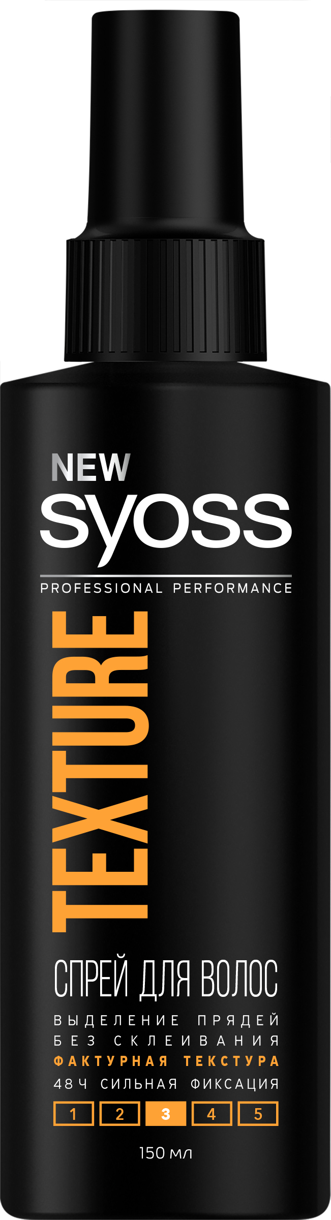 Syoss Texture Текстурирующий спрей для укладки волос сильная фиксация, 150 мл