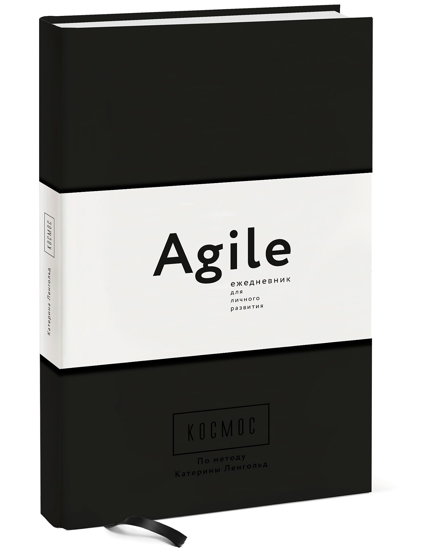 . Agile-   