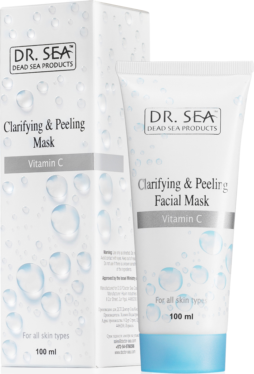 Dr. Sea Осветляющая маска-пилинг для лица с витамином С, 100 мл