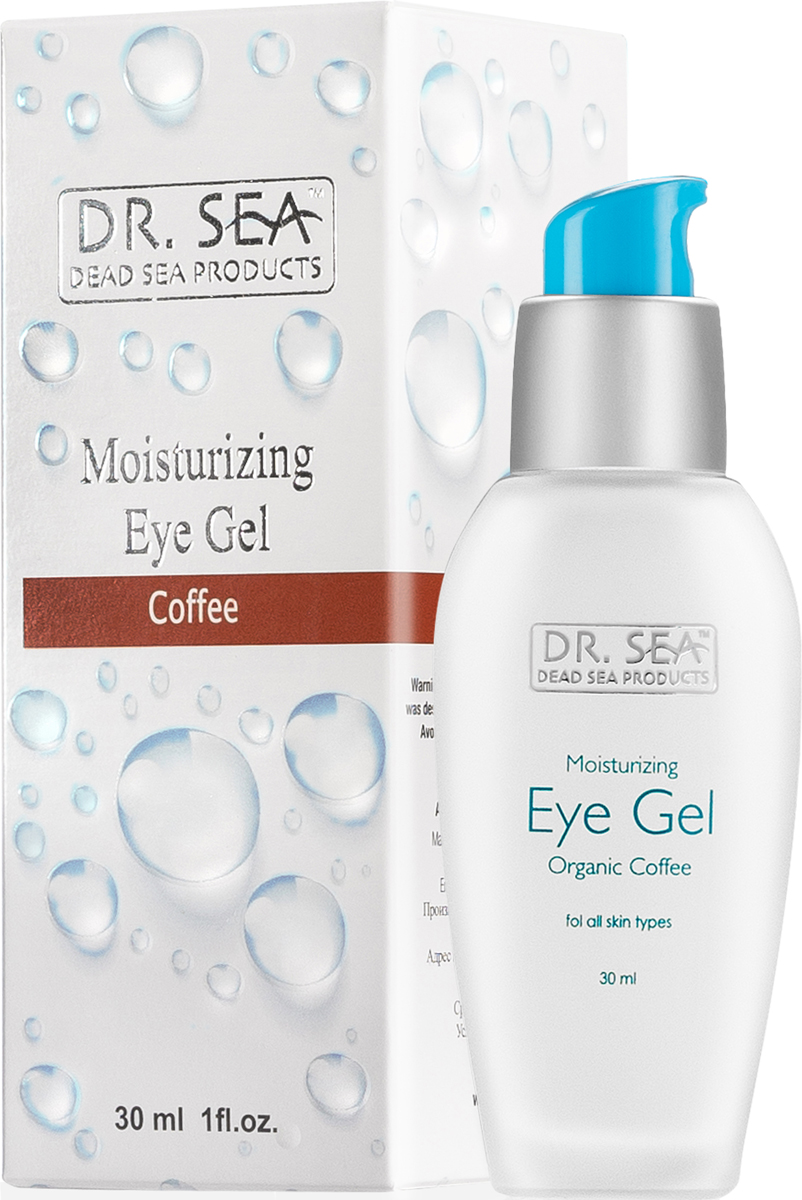 Dr.Sea Увлажняющий гель для глаз с кофеином, 30 мл