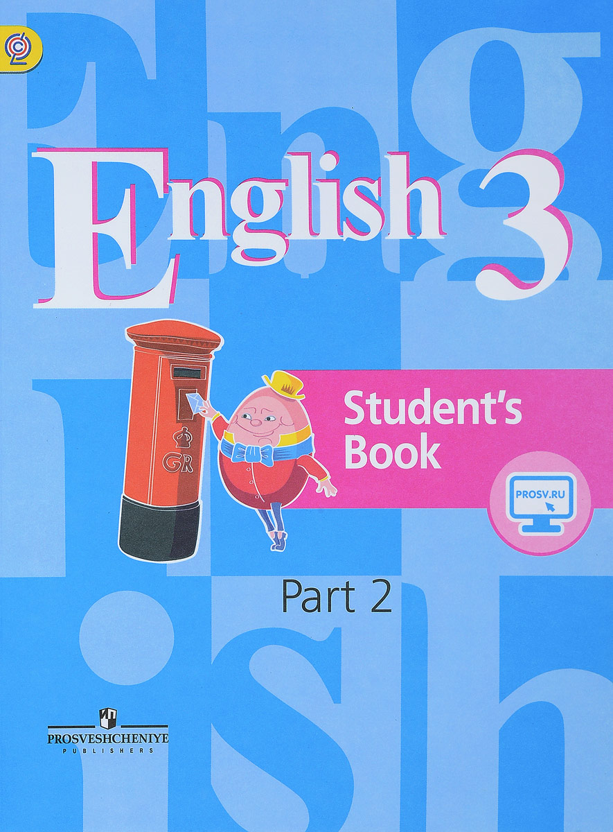 English 3: Student's Book: Part 2 /  . 3 . .  2 .  2