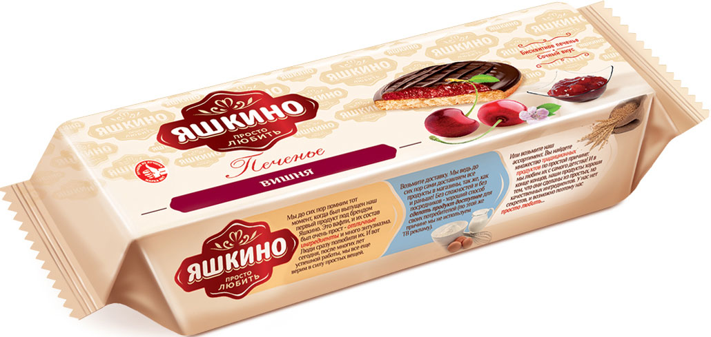 все цены на Яшкино печенье сдобное вишня, 137 г онлайн