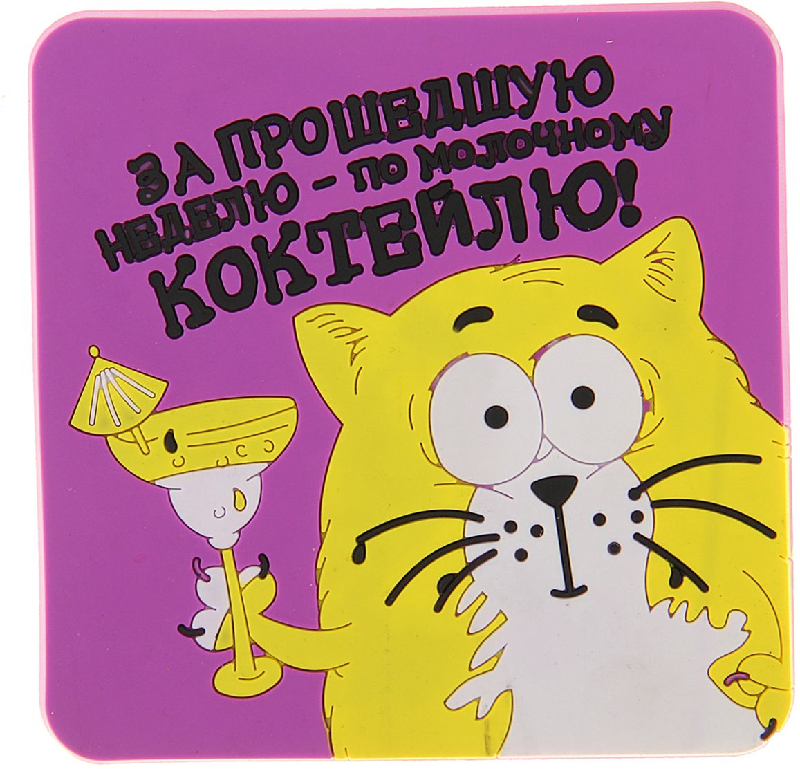 Прикольные подставки на картинки, картинки фотошторы смешные