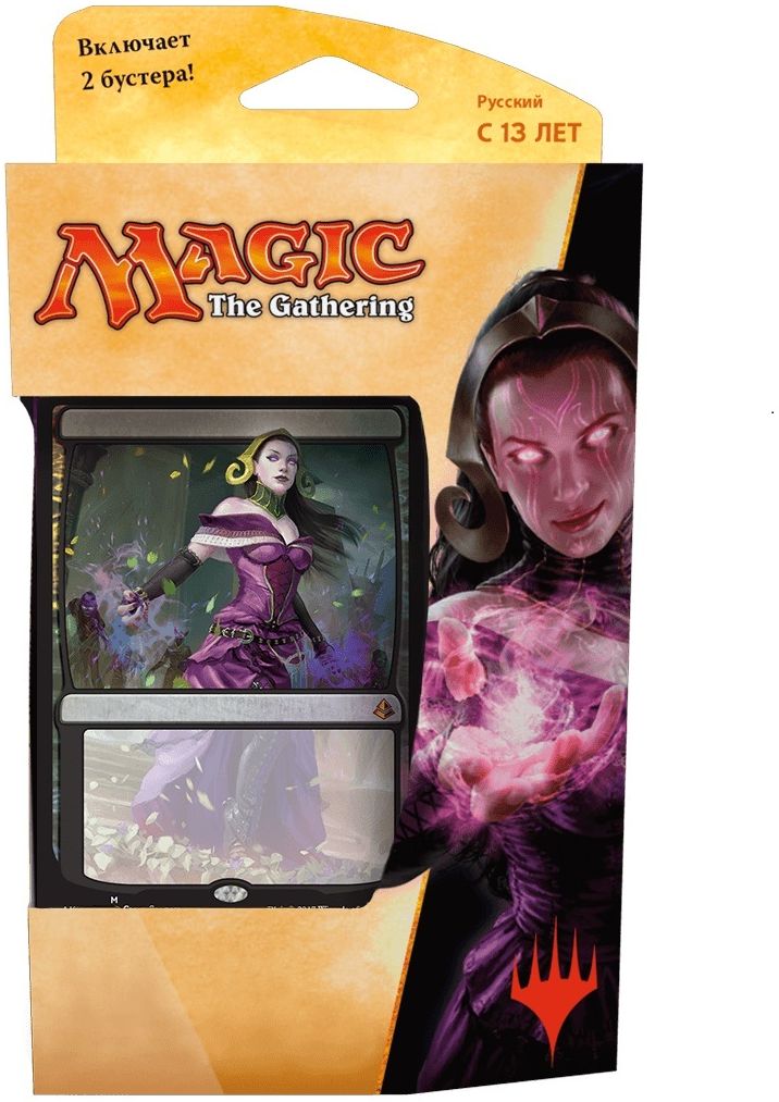 Magic the Gathering Настольная игра Лилиана Несущая гибель