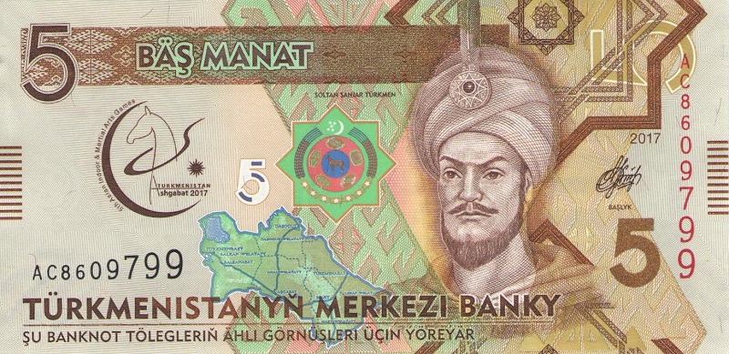 Банкнота номиналом 5 манат. Туркменистан. 2017 год