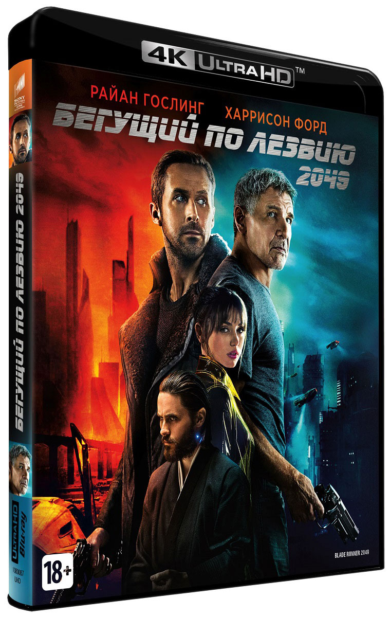 Бегущий по лезвию 2049 (4K UHD Blu-ray)