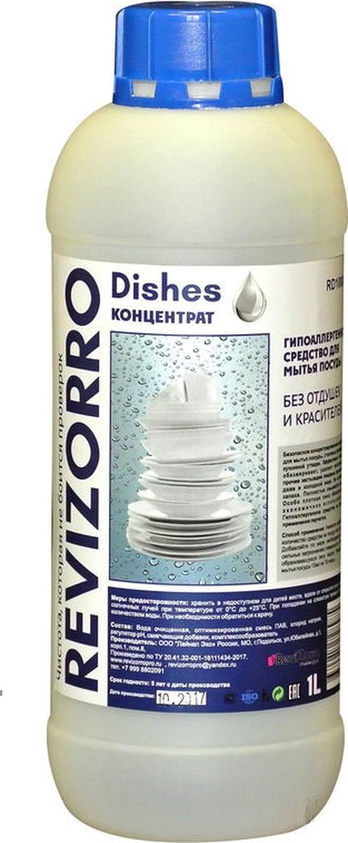 Средство для мытья посуды Ревизорро 