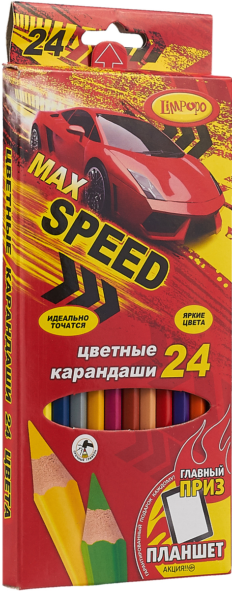Limpopo Набор цветных карандашей Max Speed 24 шт