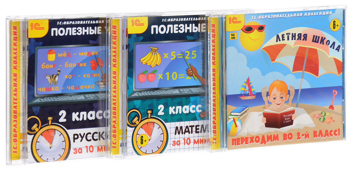 Продажа Программного обеспечения