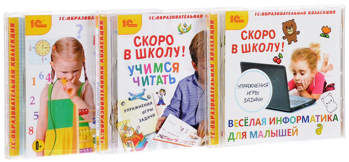 Продажа Программного обеспечения