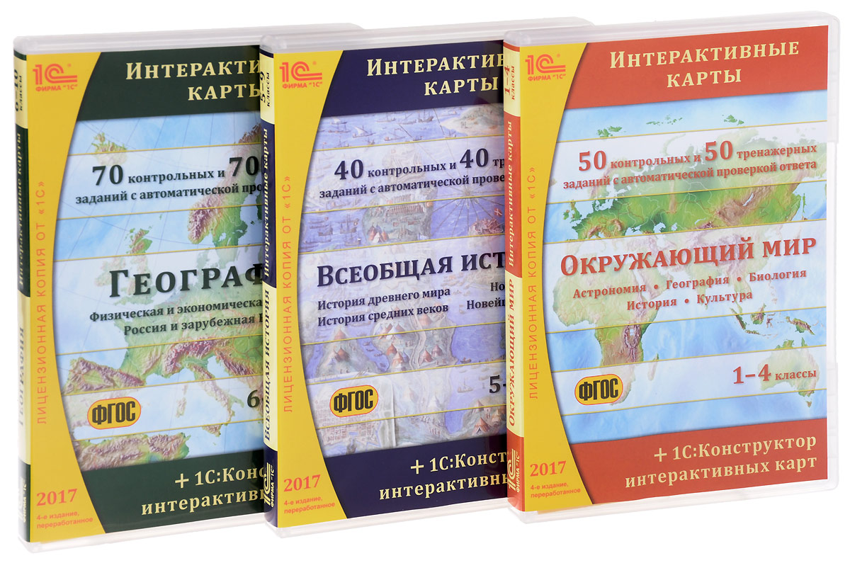 Продажа Программного обеспечения