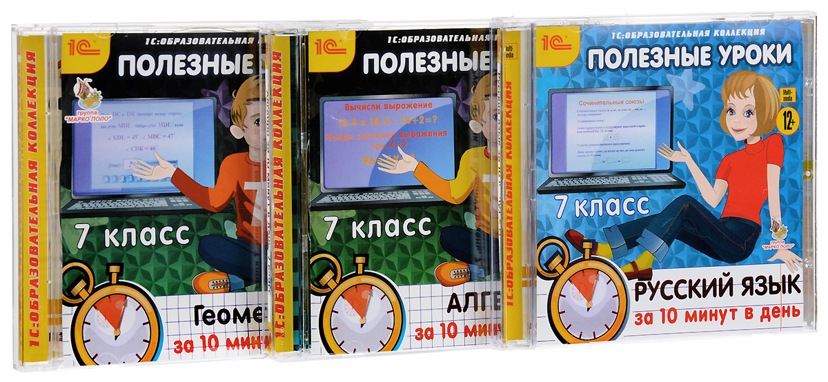 Продажа Программного обеспечения