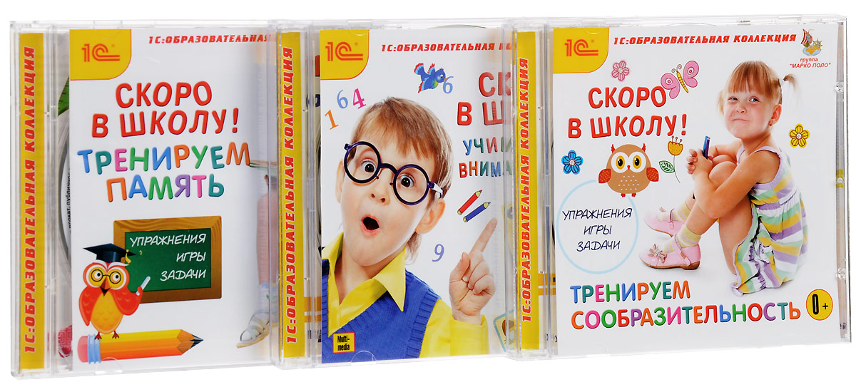 Продажа Программного обеспечения