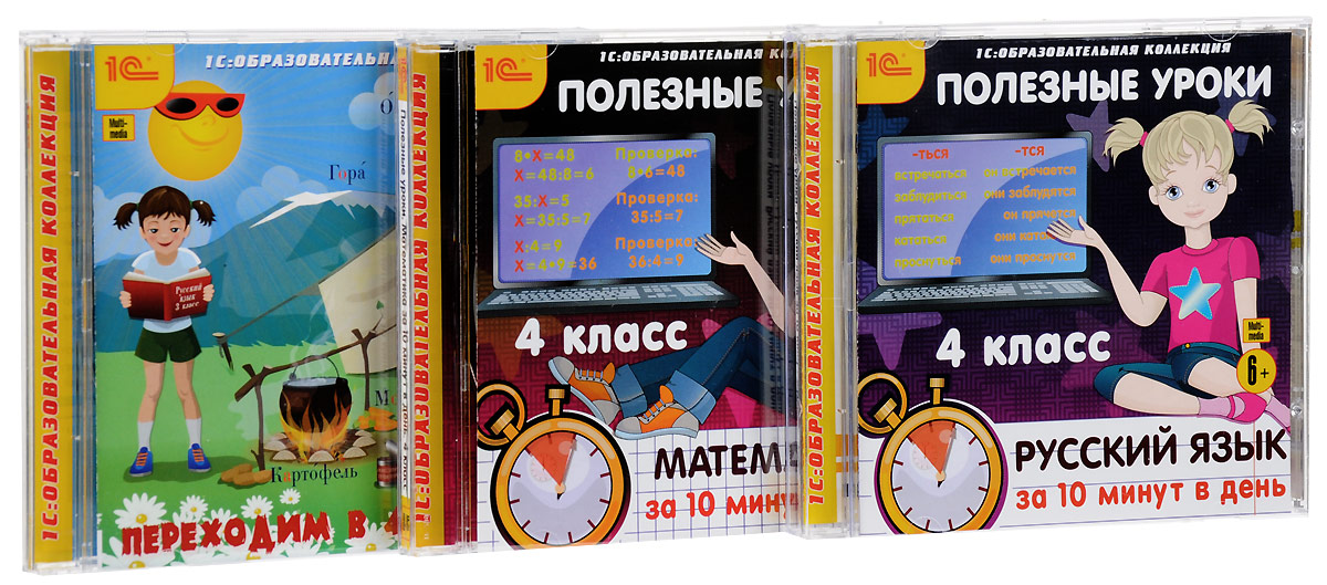 Продажа Программного обеспечения