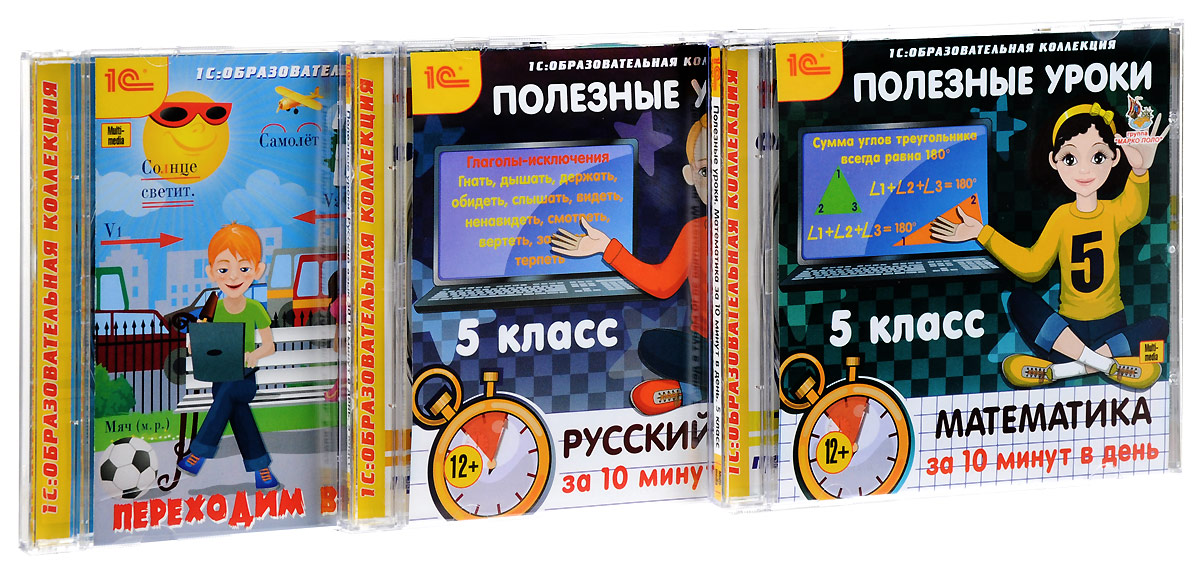 Продажа Программного обеспечения