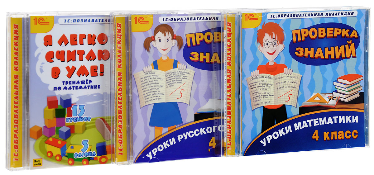 Продажа Программного обеспечения