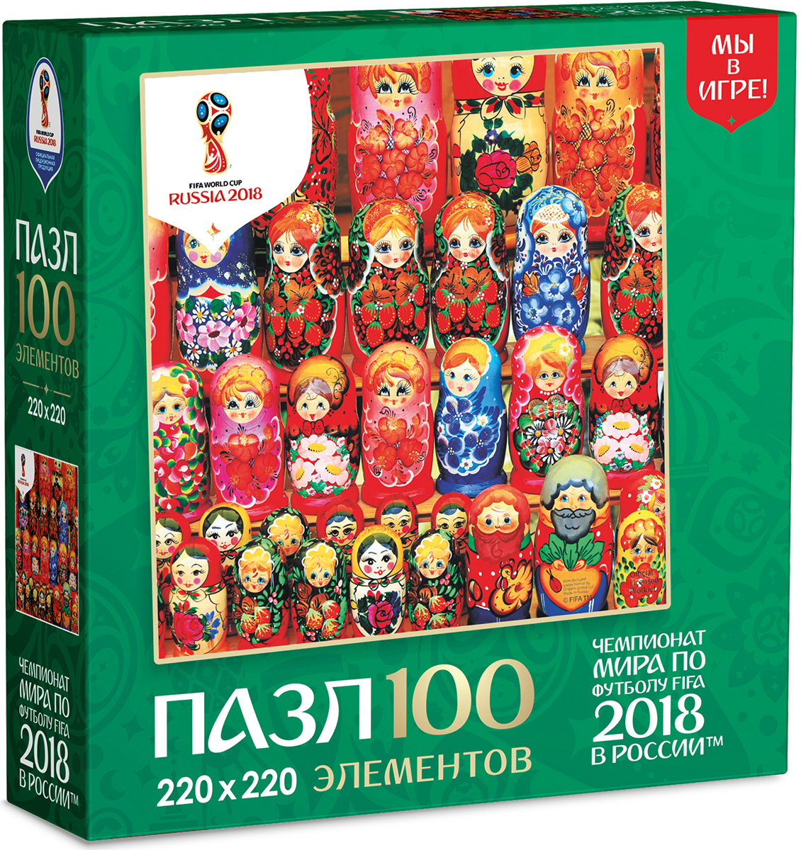 FIFA World Cup Russia 2018 Пазл Матрешки Деревянные куклы 03806
