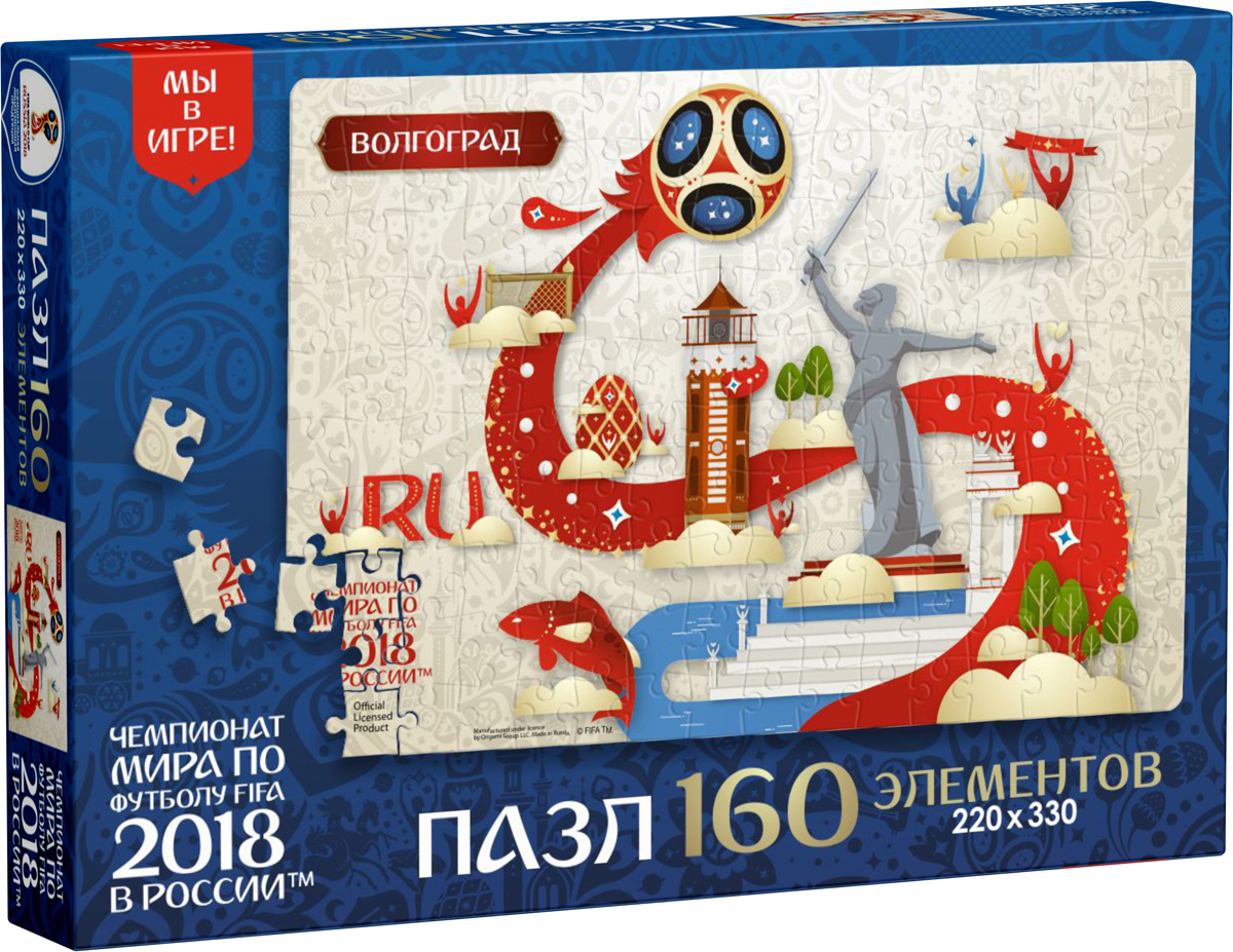 FIFA World Cup Russia 2018 Пазл Look Волгоград 03810