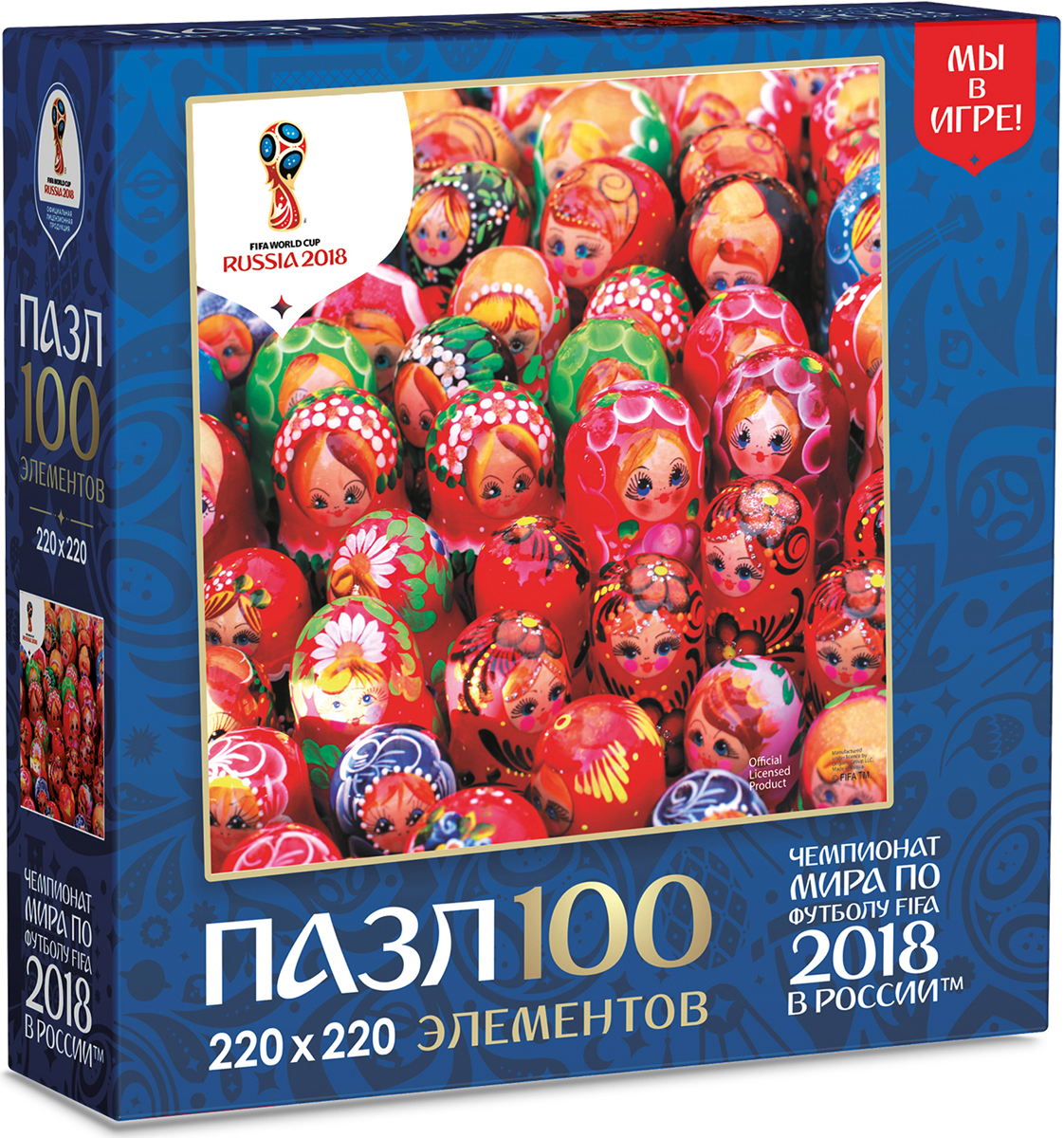 FIFA World Cup Russia 2018 Пазл Матрешки Ярмарка матрешек 03802