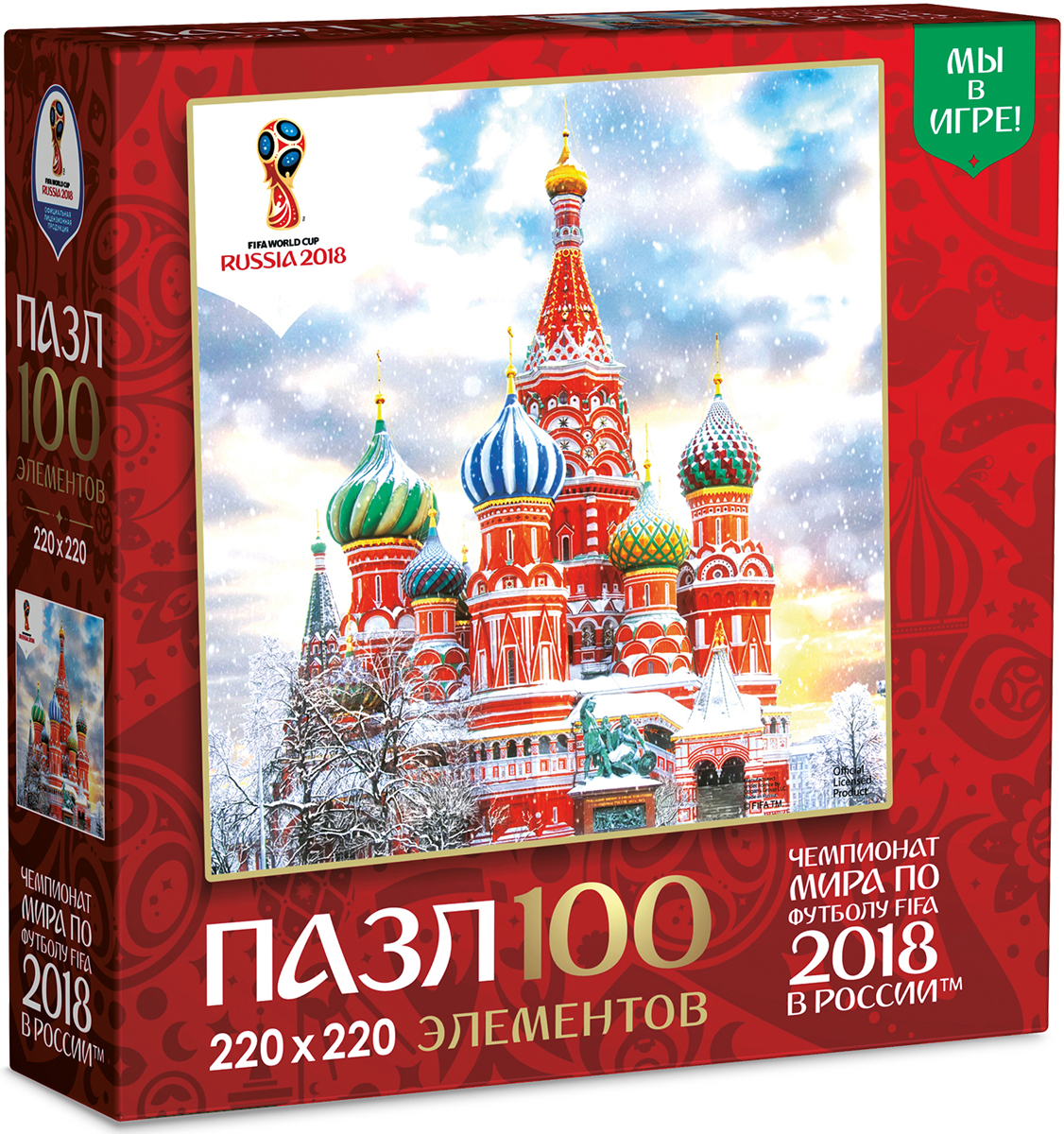 FIFA World Cup Russia 2018 Пазл Города Москва 03795