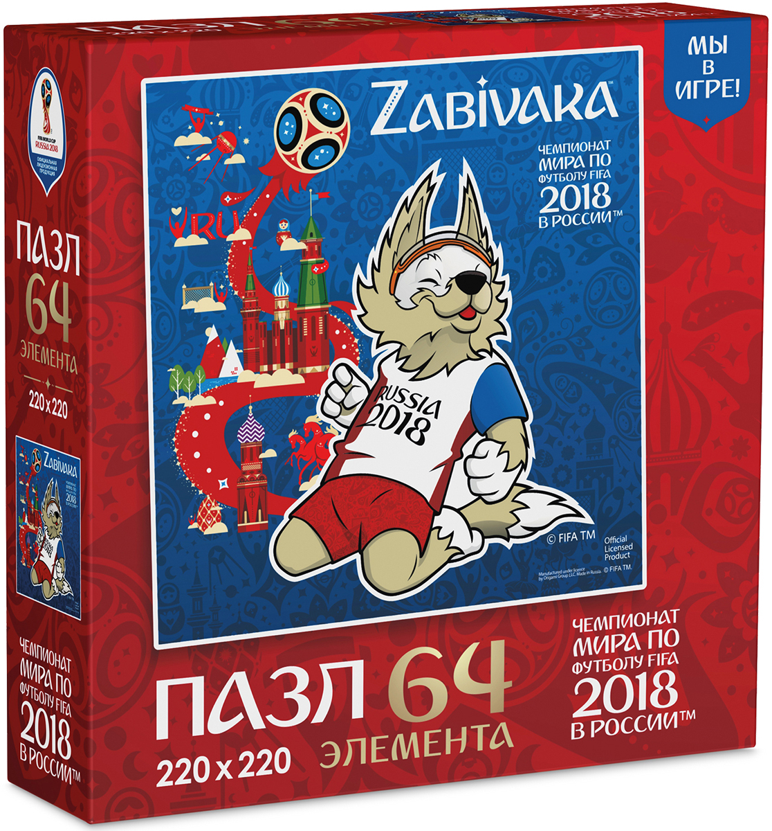 FIFA World Cup Russia 2018 Пазл Забивака Мы выиграли 03792