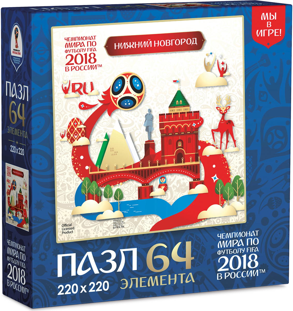 FIFA World Cup Russia 2018 Пазл Look Нижний Новгород 03878