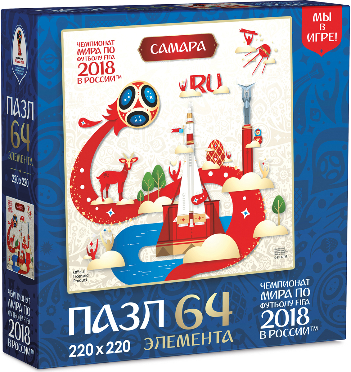 FIFA World Cup Russia 2018 Пазл Look Самара 03872