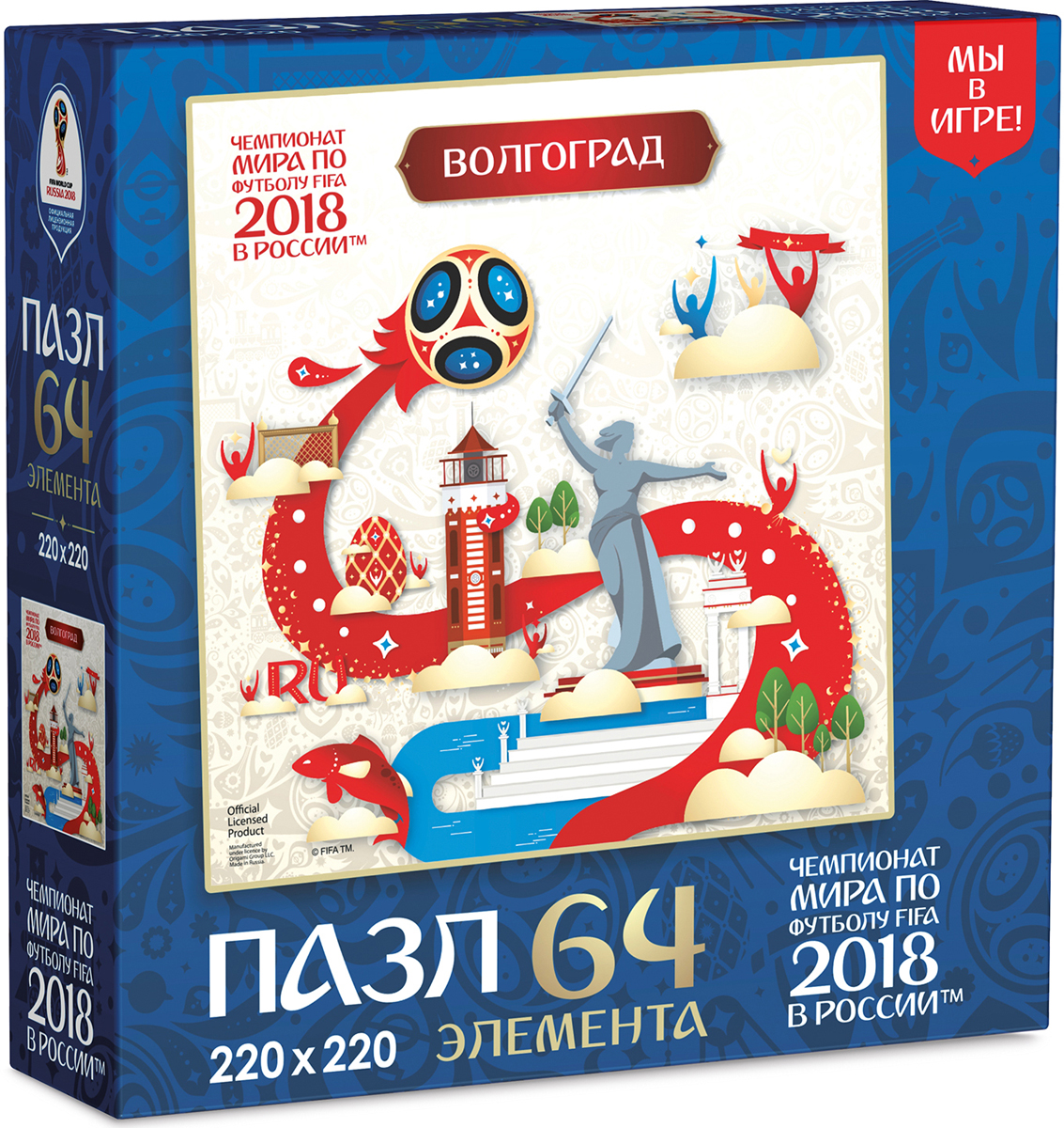 FIFA World Cup Russia 2018 Пазл Look Волгоград 03873