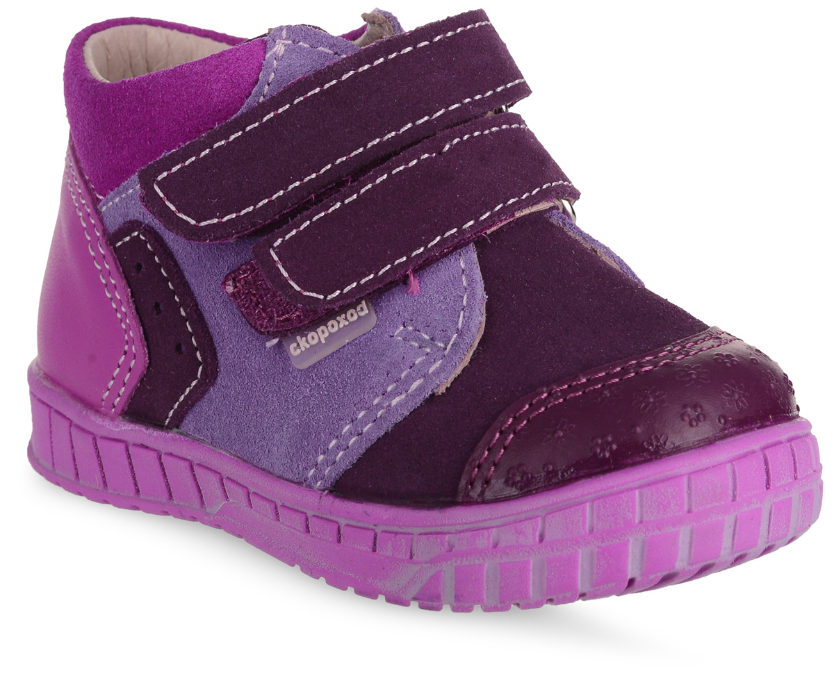 Ботинки для девочки Скороход, цвет: бордо, розовый. 16-143-1. Размер 21. Длина стельки 13 см