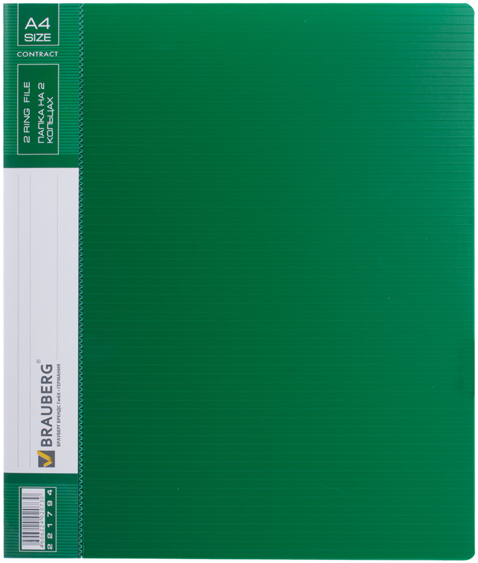 Brauberg Папка Contract цвет зеленый 221794