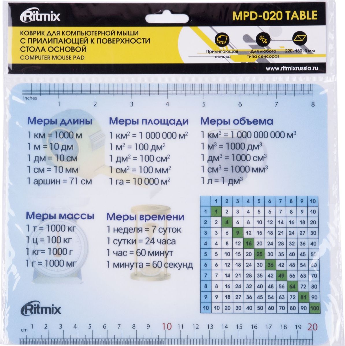 Ritmix MPD-020 Table коврик для мыши