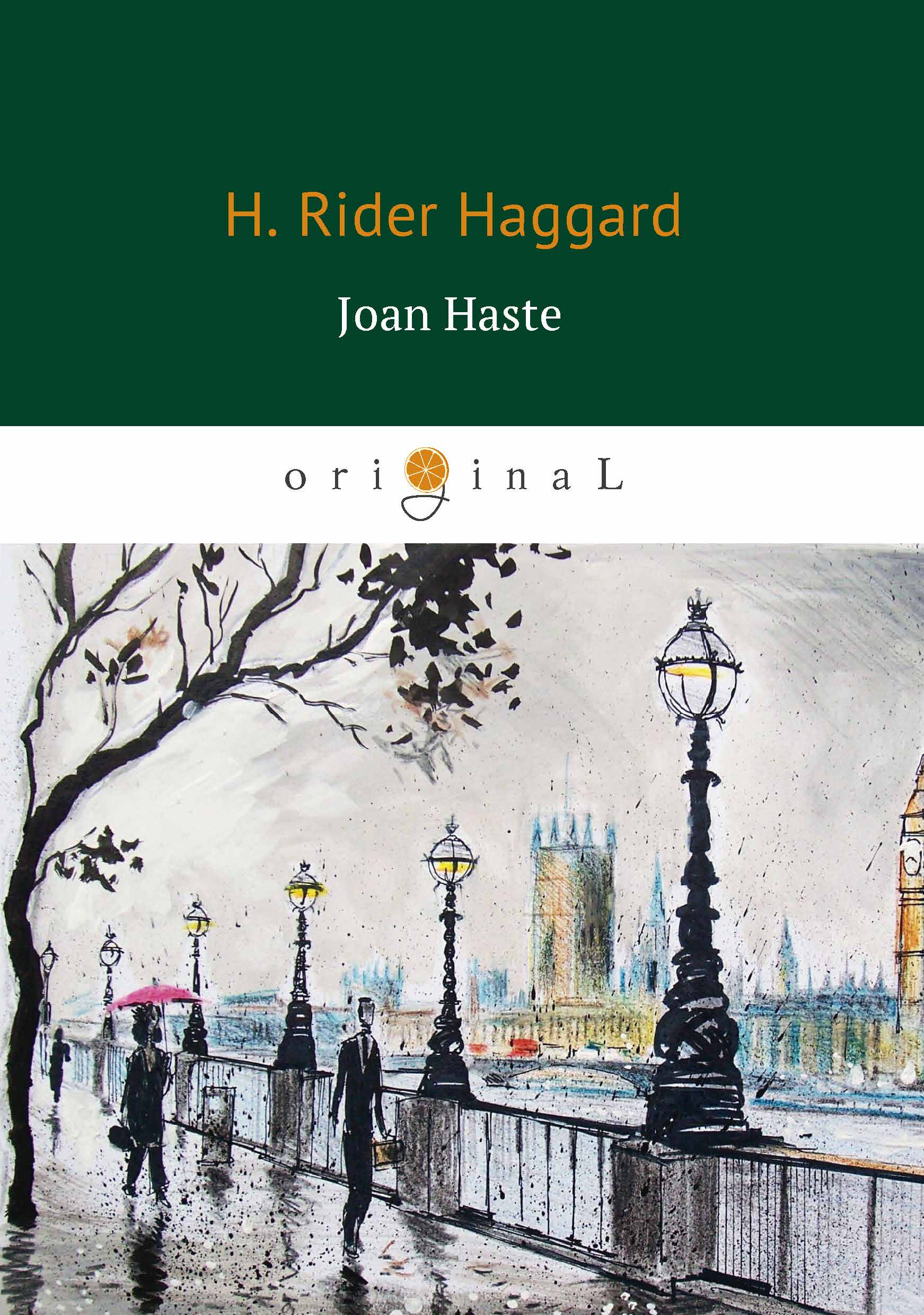 Joan Haste (Джоан Уэст). H. Rider Haggard