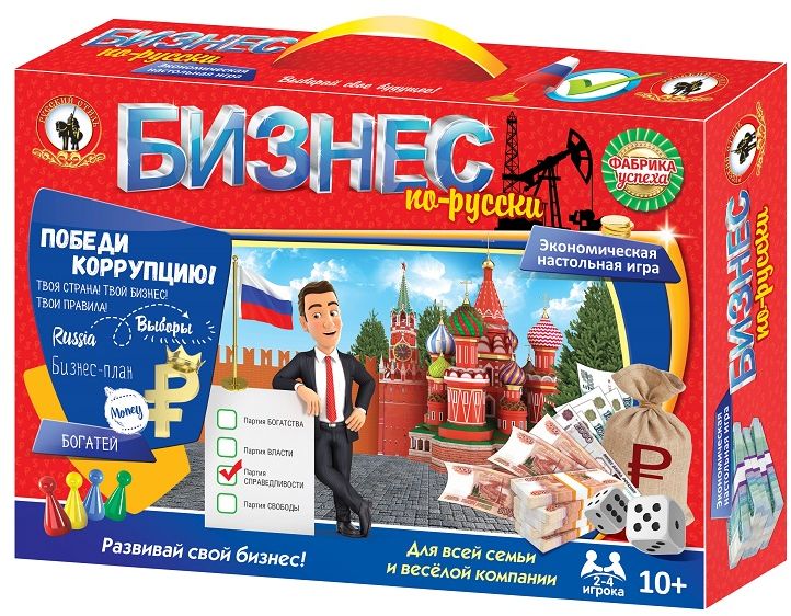 Русский стиль Настольная игра Бизнес по-русски