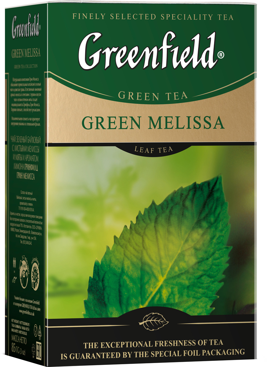 Мелиса чай. Чай Greenfield Green Melissa. Чай Гринфилд зеленый с мелиссой. Гринфилд Green Melissa.