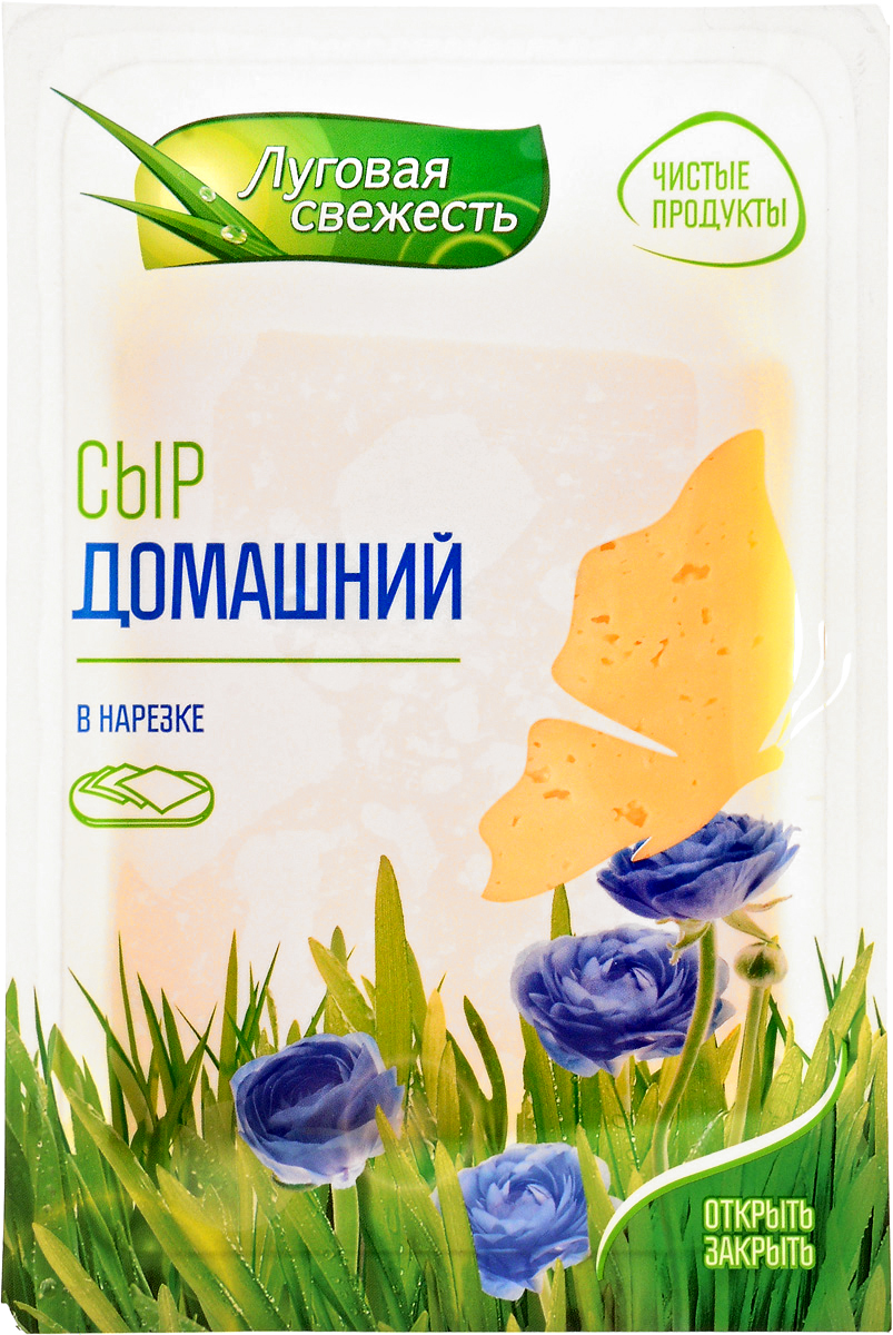 Луговая Свежесть Сыр Домашний, 45%, нарезка, 125 г