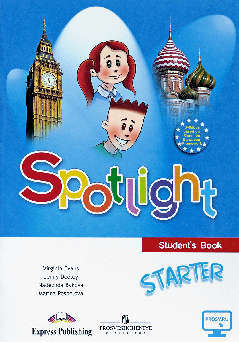 Spotlight: Starter: Student's Book /  .    