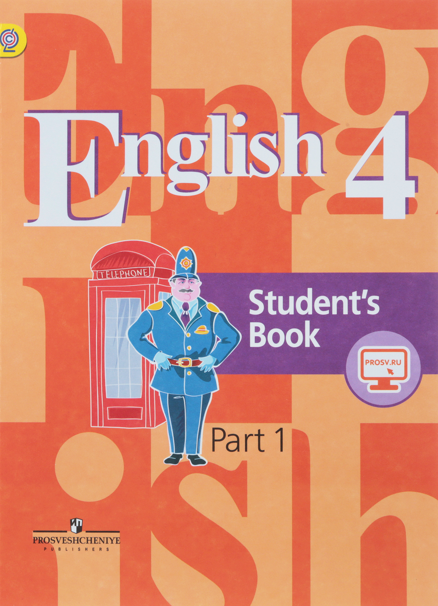 English 4: Student's Book: Part 1 /  . 4 . .  2 .  1