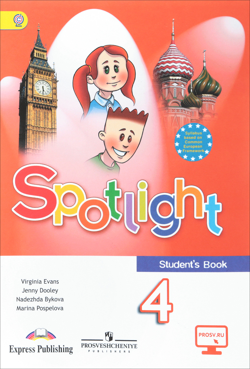 Spotlight 4: Student's Book /  . 4 . 