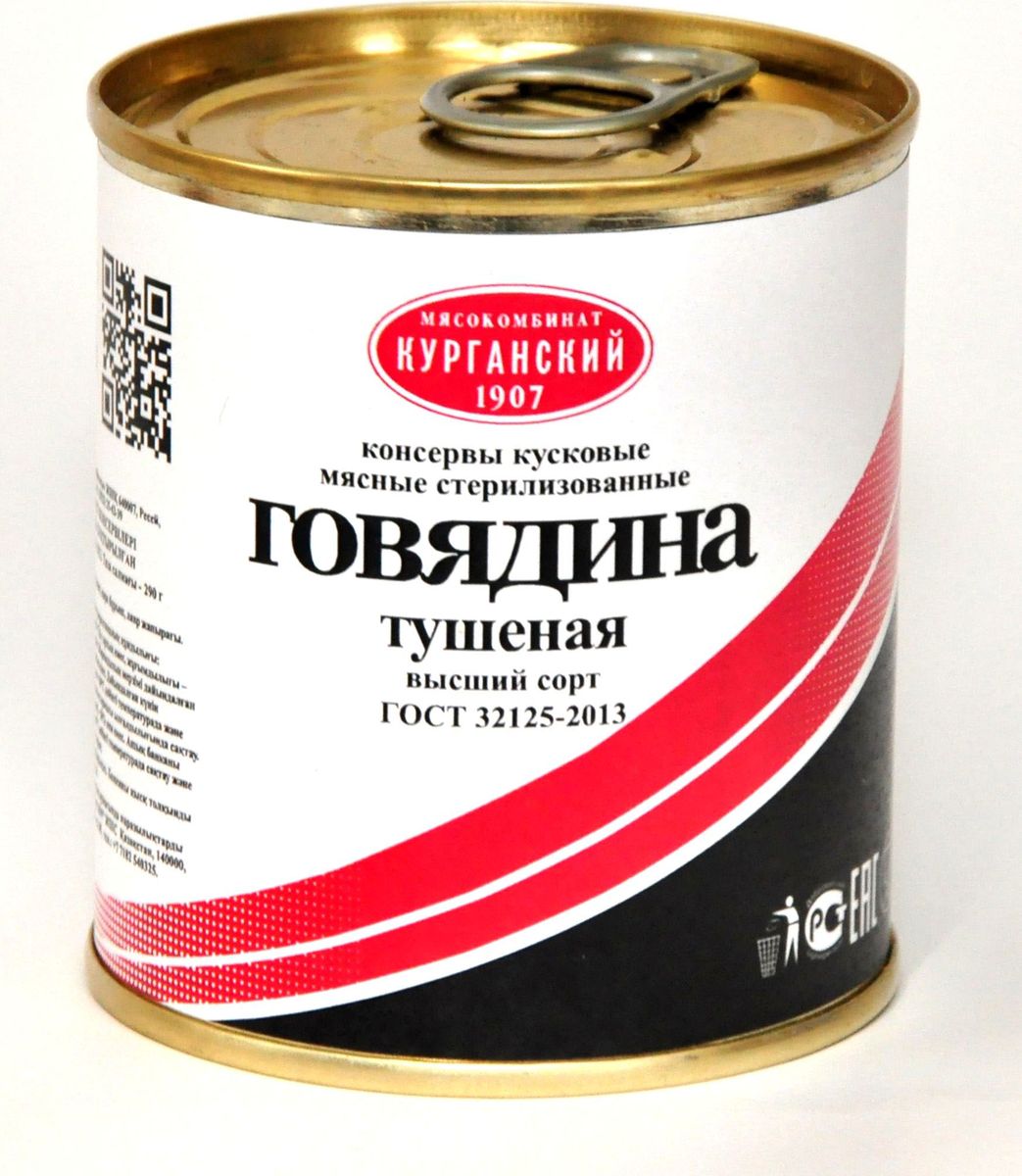 Курганский Стандарт Говядина тушеная стандарт высший сорт, 338 г стандарт