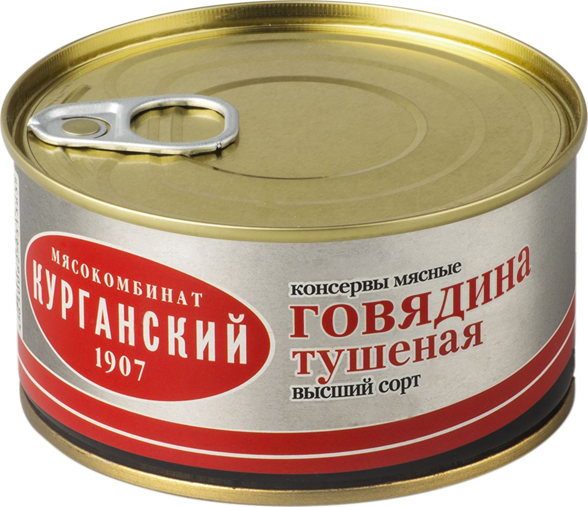 Курганский Стандарт Говядина тушеная стандарт высший сорт, 325 г стандарт