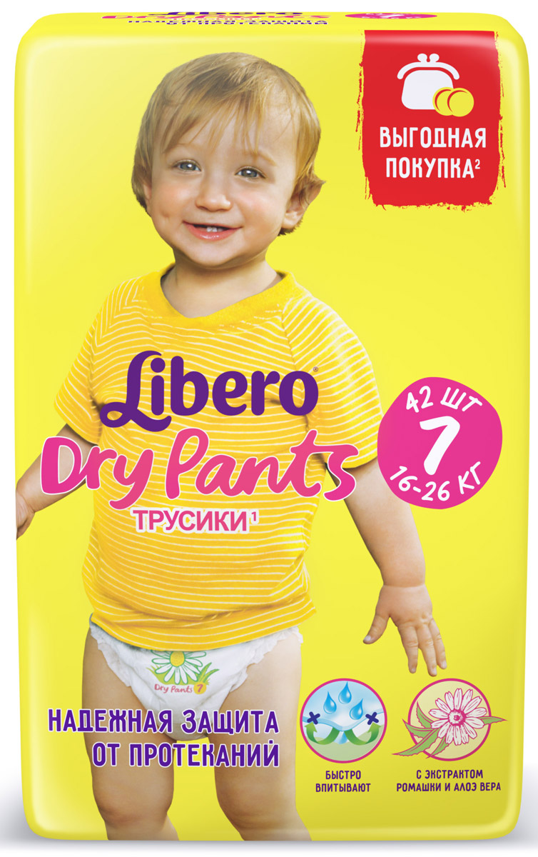 Libero Трусики-подгузники Dry Pants Size 7 (16-26 кг) 42 шт