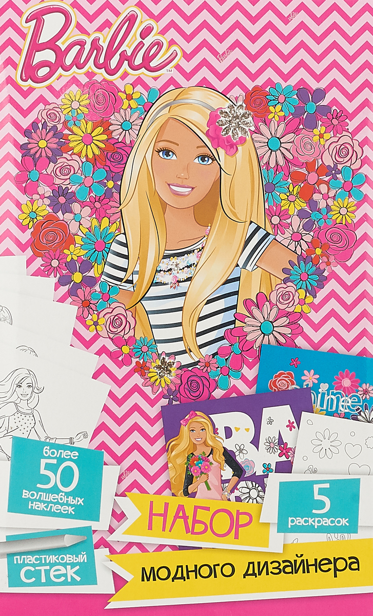Mattel Набор модного дизайнера Barbie