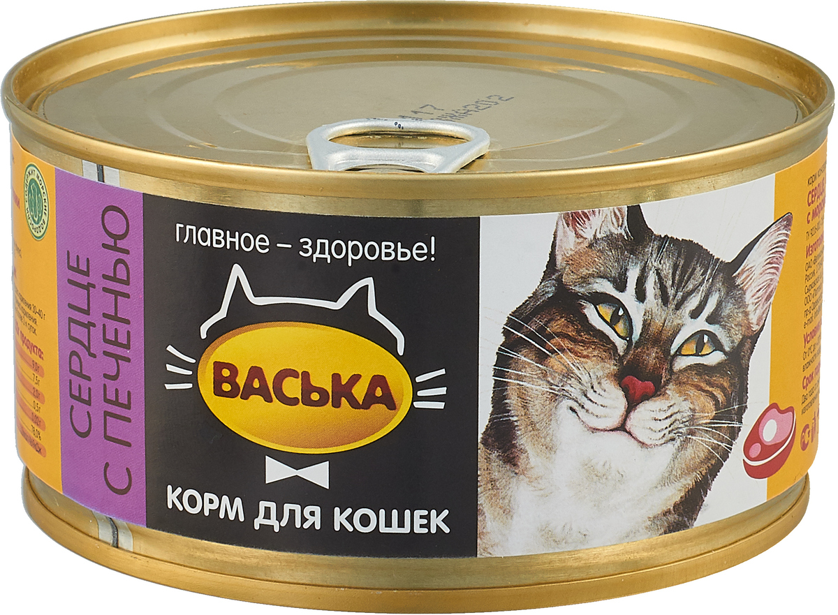Корм Для Кошек Интернет Магазин Спб