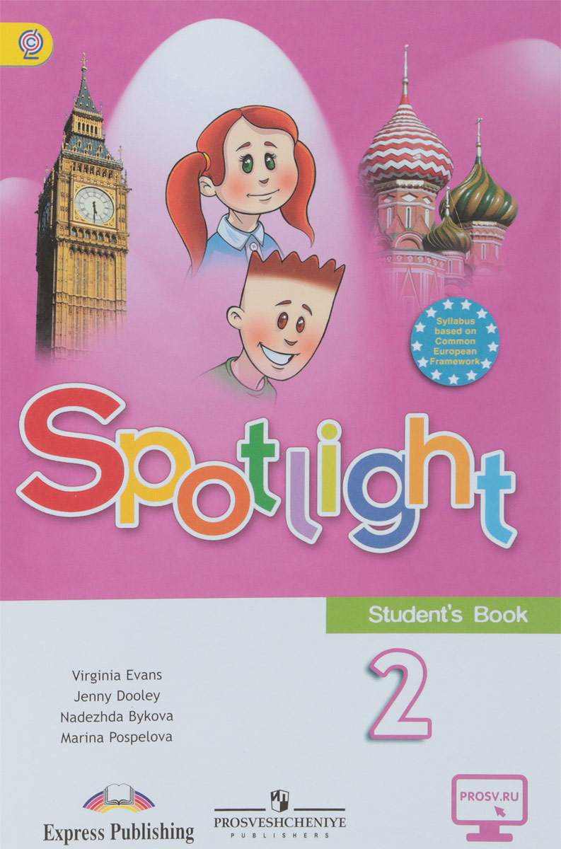 Spotlight 2: Student's Book /  . 2 . 
