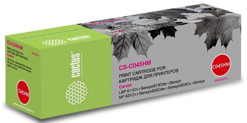 Cactus CS-C045HM, Purple тонер-картридж для Canon LBP 611Cn/613Cdw/631Cn/633Cdw/635Cx